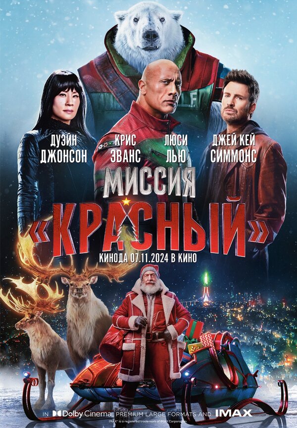 Постер сериала